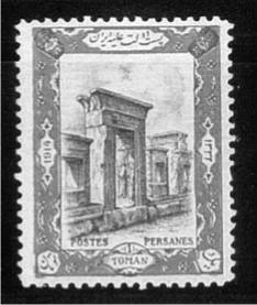 coronation set, 1 Toman, ruins of Persepolis. Source