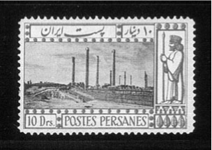 commemoration set, 10 Dinar, ruins of Persepolis. Source